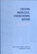 Go to record Creating knowledge, strengthening nations : the changing r...